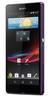 Смартфон Sony Xperia Z Purple - Петергоф